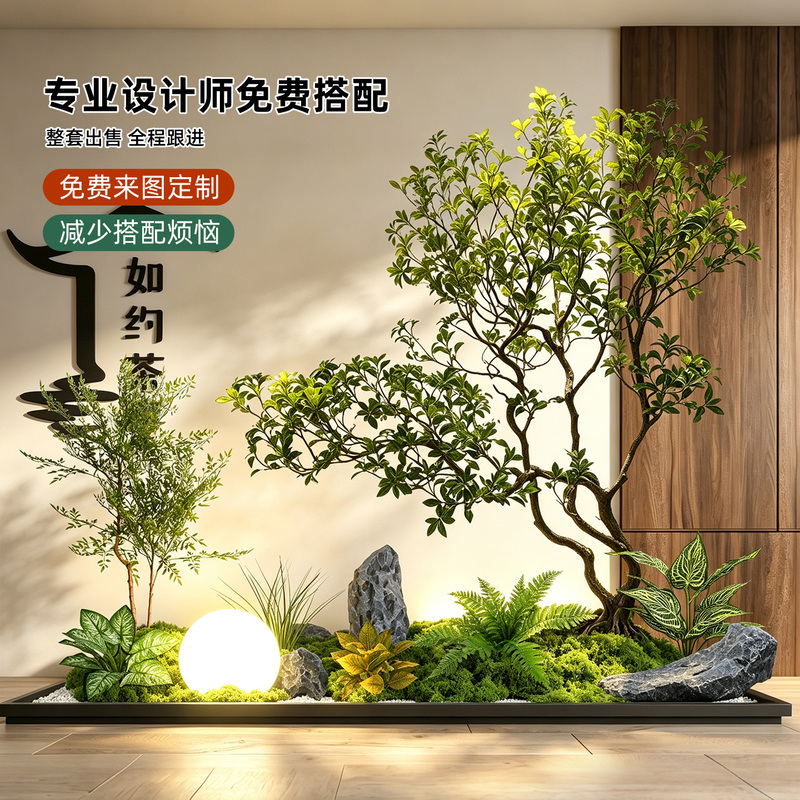 Biomimetic Artificial Plants for Indoor Window Displays, High-End Realistic Simulated Green Plant Potted Decorations, Landscape Ornaments Biomimetic Artificial Plants for Indoor Window Displays, High-End Realistic Simulated Green Plant Potted Decorations, Landscape Ornaments