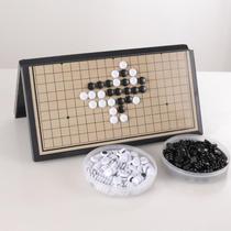 Chess portable game for two people to play chess folding function primary school students special beginners old-fashioned backgammon scholar