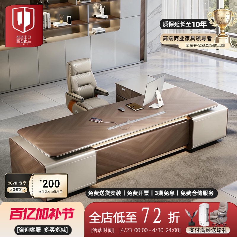 Light Luxury Executive Desk, High-End Office Desk, Chairman's Office Desk and Chair Set, Simple Modern Ceo Executive Desk