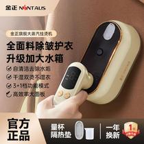 Garment ironing machine 2024 new household handheld steam electric iron small handheld dormitory folding ironing artifact