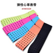 Factory direct selling heart rate strap arm strap elastic Lycra Velcro strap Bluetooth running heart rate monitor arm strap