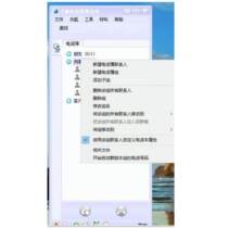 Zipei recording box) phone recording box) incoming call box IR0 pop-up computer dial-up recording SDK development kit