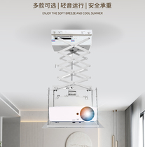 Projector electric bracket home hidden embedded retractable projector hanger remote control linkage voice lift