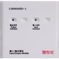 Lida Huaxin LD6800ED-1 input and output module