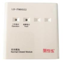 Lida Huaxin LD-FM6022 normally closed module