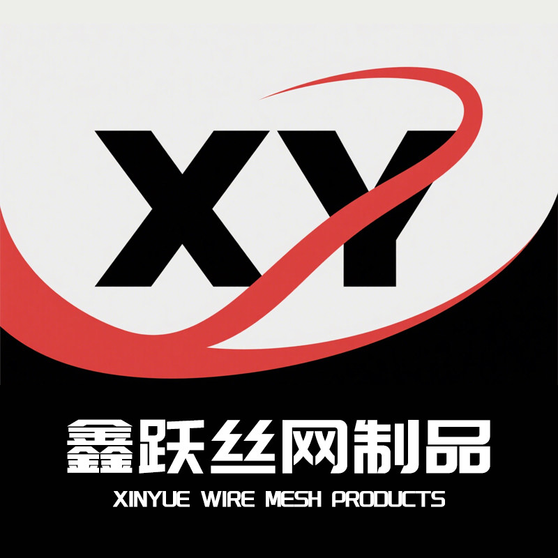 鑫跃丝网制品的LOGO