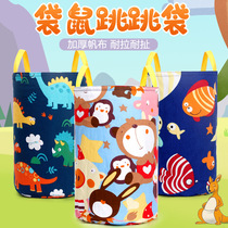 Kangaroo jumping bag adult bag sensory integration childrens kindergarten outdoor equipment fun activity props parent-child bag