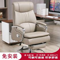 Genuine leather boss chair reclining office chair chairman computer chair office chair comfortable sedentary cowhide seat