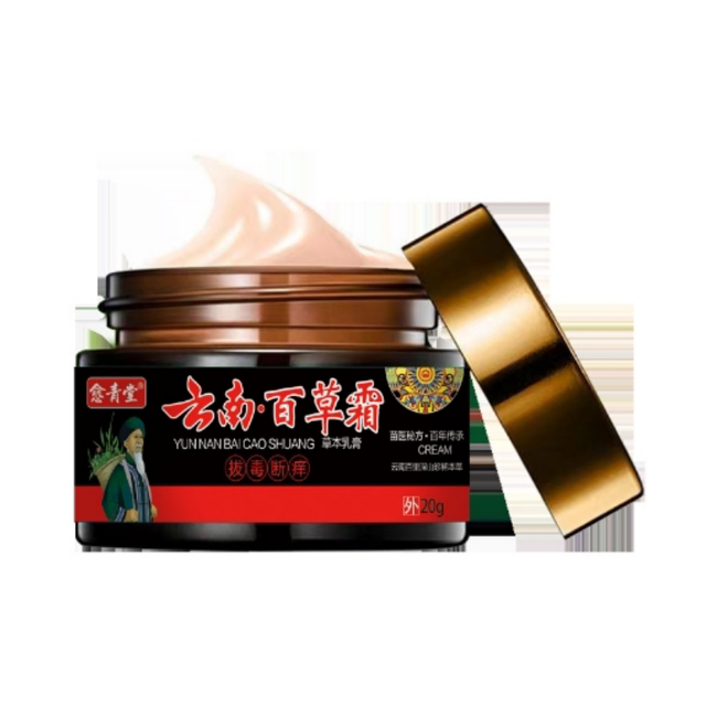 [Identify the Genuine Product]Yueqingtang Yunnan Herbal Cream 20g for External Use[Official Genuine Product]
