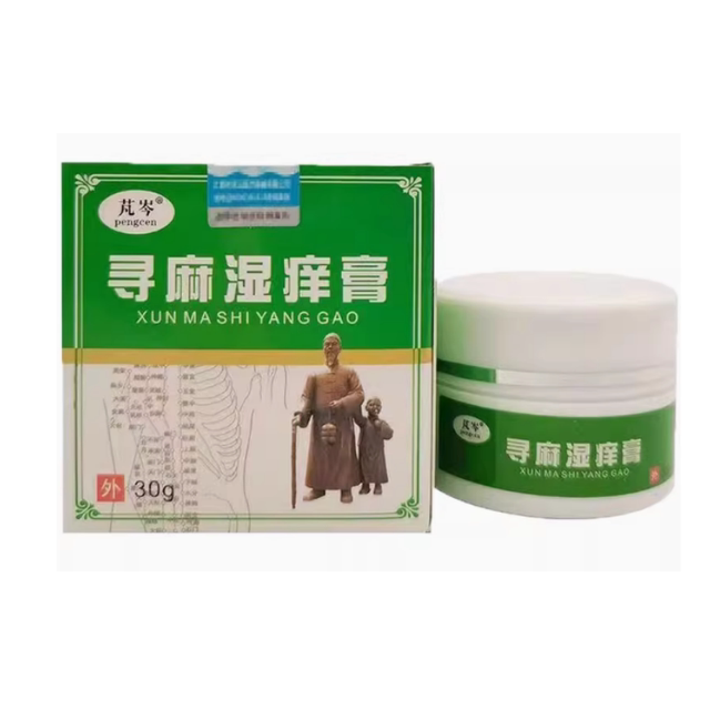 [Buy 2 Get 1 Free, Buy 4 Get 2 Free] Peng Cen Xunma Wet Itch Cream 30g for External Use [Official Genuine Product]