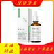 Baian Shijia Niacinamide Rejuvenating Essence 30ml for External Use [Official Genuine Product]
