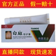 [Check the Genuine Product] Tian Ge Zhong I Jing Industrial White Spot Repair Cream 30g External Use [Official Authentic]