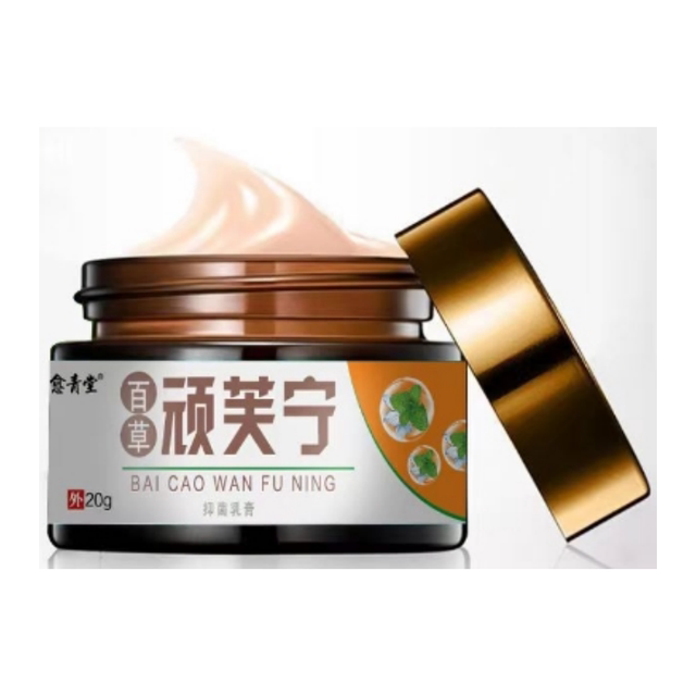 [Authentic Product]Yu Qing Tang Bai Cao Wan Fu Ning Cream 20g for External Use[Official Authentic Product]