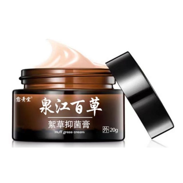 [Authentic Product]Yu Qing Tang Quan Jiang Bai Cao Xiu Cao Cream 20g for External Use [Official Authentic Product]