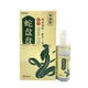 [Buy 2 Get 1 Free, Buy 4 Get 2 Free] Xinyutang Snake Panqing Spray 30ml for External Use [Official Genuine Product]