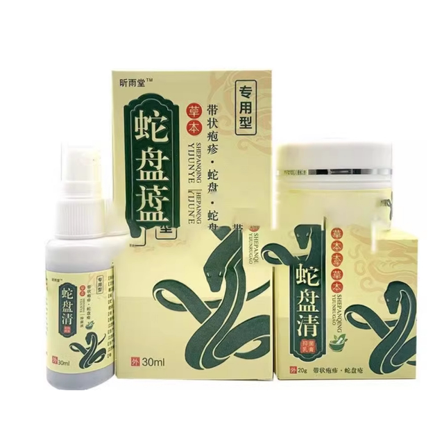 [Buy 2 Get 1 Free, Buy 4 Get 2 Free] Xinyutang Snake Panqing Set Spray 30ml + Ointment 20g for External Use [Official Genuine Product]