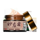[Identify the Genuine Product]Yue Qing Tang Miao Ying Cream 20g for External Use[Official Genuine Product]