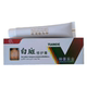 [Check the Genuine Product] Tian Ge Zhong I Jing Industrial White Spot Repair Cream 30g External Use [Official Authentic]