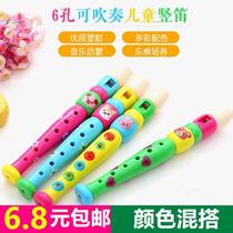 Cartoon six-hole recorder childrens piccolo instrument beginner girls kindergarten playing music early education activity gift