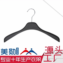 Factory direct supply K38 clothes hanger thickened adult womens plastic clothes hanger 38cm plastic clothes hanger