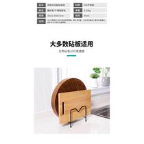 Black 04 stainless steel cutting board rack kitchen chopping board pot lid integrated storage rack countertop sitting storage rack