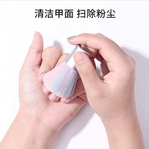 Manicure Rainbow Bristle Dust Brush Colorful Bristle Manicur