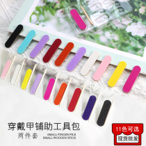 Manicure Product Tool Kit Wearable Nail Polish Strip Set Dis