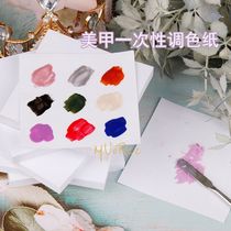 Manicure Mixing Paper Disposable Color Palette Multifuncti