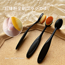 Manicure Tools Pre-processing Dust Brush Makeup Brush Cleani