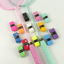 Coated y Hand Glue Sweat-absorbent Straps Badminton Racket T
