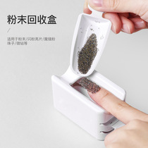 Manicure Powder Recycling Box French Powder Box Portable Soa