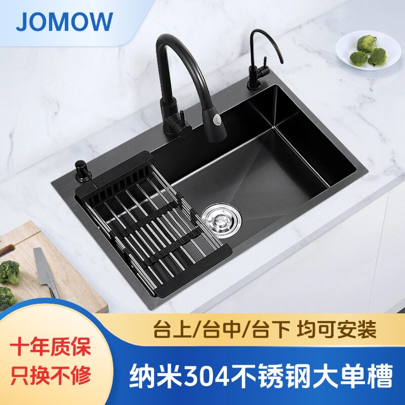 JOMOW nano sink большая кухонная раковина с одним баком из нержавеющей стали 304, утолщенная бытовая раковина для раковины под столешницей