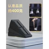 Squat foot pads deadlift auxiliary power generator inclined plate for squatting home adjustable inclined calf stretching inclined plate