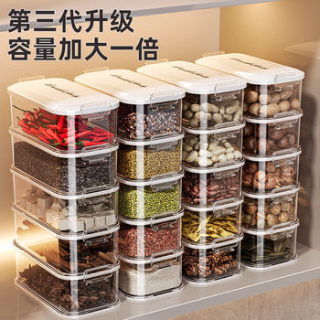 新款多功能香料收纳盒厨房家用八角桂皮花椒大料佐料储物盒调料罐