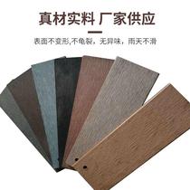 Household wood plastic PE exterior floor wooden plank road guardrail garden landscape square park courtyard terrace ecological wooden floor