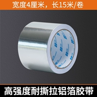 Устойчивая алюминиевая фольга