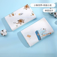2 Установка [xiaogang World+Parieling Boat Little Dragon] Изменение удобно для мытья 85*85см