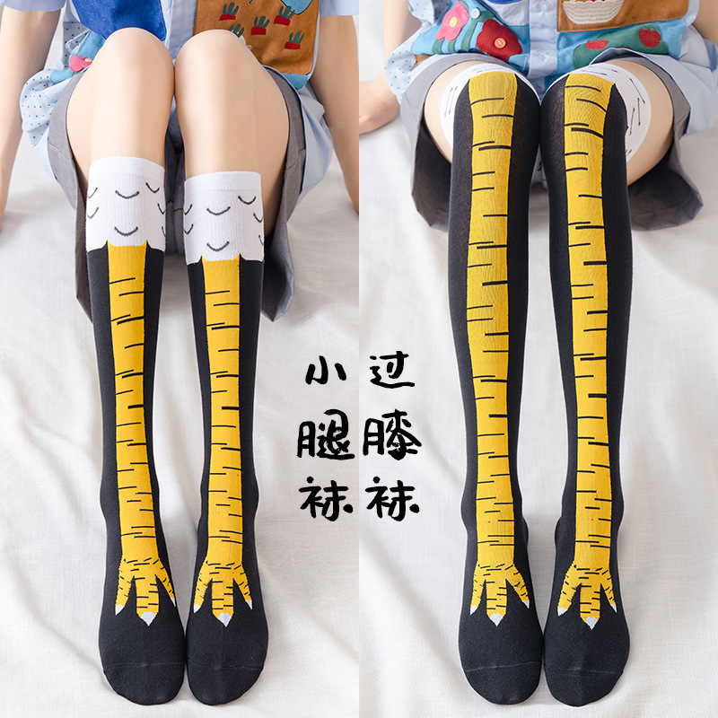 Chicken Claw Socks for Women, Funny Over-The-Knee Socks, Internet-Famous Ostrich Pattern Calf Socks, Quirky Chicken Foot Long Cotton Socks for Autumn and Winter Chicken Claw Socks for Women, Funny Over-The-Knee Socks, Internet-Famous Ostrich Pattern Calf Socks, Quirky Chicken Foot Long Cotton Socks for Autumn and Winter