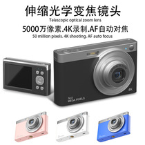 50 Million Pixel Telescopic Lens Hd Ccd Mirrorless Camera Op