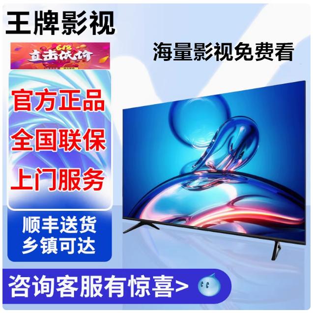 エースフィルム 32インチ ネットワーク WiFi 音声 42 40 46 50 55インチ HD ホーム 65 小型 LCD テレビ