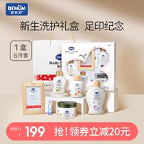 Deminshu hand and foot print care set gift box baby shampoo and shower two-in-one body lotion moisturizing body lotion