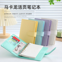 Ready Stock A5a6 Binder Zipper Macaron Notebook Leather Pu B