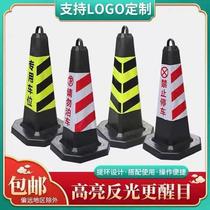 Parking piles prohibit parking rubber road cones square cones traffic reflective cones warning posts ice cream cones roadblocks please do not park L