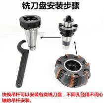 JXT25-50 quick change milling chuck accessories face milling handle changer tool quick disc boom: 274-45 cutterhead boom tool handle