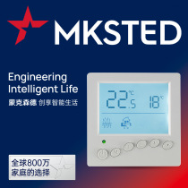 Monksend smart thermostat LED LCD screen water heating electric floor heating temperature adjustment panel switch thermostat