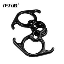 Outdoor mountaineering downhill cows ear 8-shaped ring descent device for high-altitude work cows ear 8-shaped ring descending device