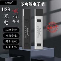 New electronic whistle high volume rechargeable with flashlight traffic command pet training coach referee whistle