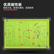Basketball tactical board aluminum alloy magnetic board rewritable command teaching large bracket football game coaching board