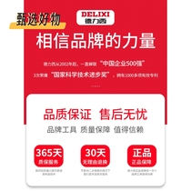 Delixi distance measuring wheel high-precision roller scale distance meter hand push roller type digital display mechanical measuring ruler truck instrument