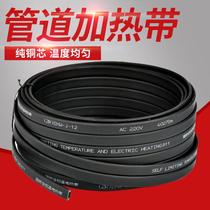 German Seiko Pipeline Winter Antifreeze Electric Heating Belt 220v Self-Control Temperature Solar Water Pipe Heating Line Artifact